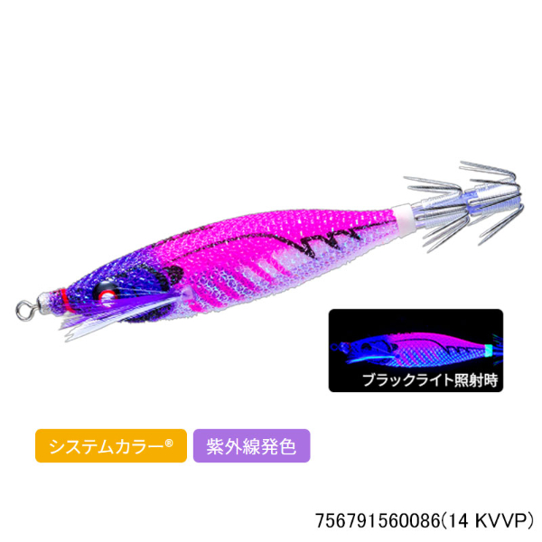 イージーベイト 80mm(14 KVVP)